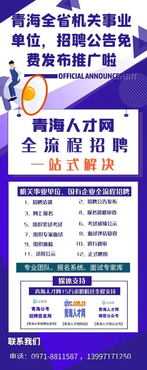 觸摸屏人才網(wǎng)招聘網(wǎng)，觸摸屏公司